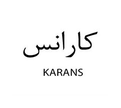 برند آماده فروش کارانس