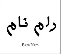برند اماده فروشی رام نام Ram Nam