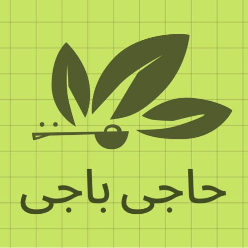 برنده آماده فروش حاجی باجی