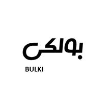 برند اماده فروشی بولکی BULKI
