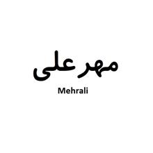 ّبرند آماده آبنبات و شکلات مهرعلی Mehrali