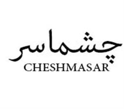 برند فروشی چشماسر CHESHMASAR