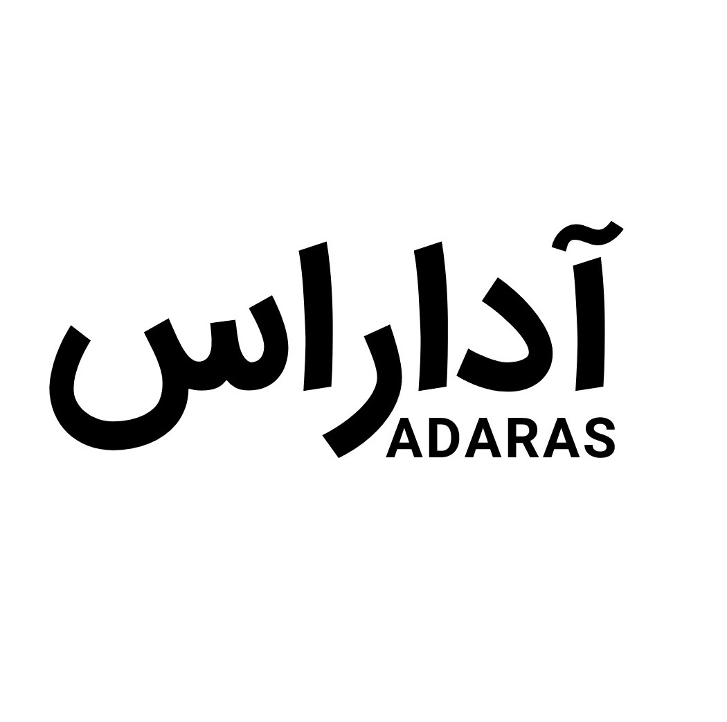 برنده آماده فروشی آداراس ADARAS