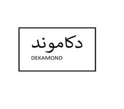 برند آماده کود کشاورزی دکاموندDekamond