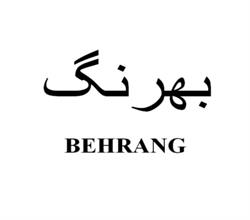 برند شوینده بهرنگ BEHRANG