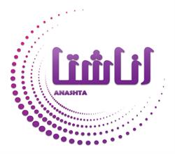 برند آماده آرایشی و شوینده آناشتا ANASHTA