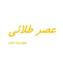 برند اماده فروشی عصر طلائی ASR TALAEE