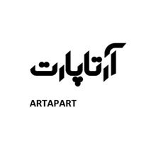 برند اماده غذایی آرتاپارت ARTAPART