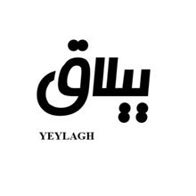 برند فروشی ییلاق YEYLAGH