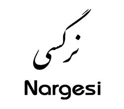 برند فروشی مواد غذایی نرگسی - nargesi