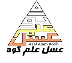 برند آماده عسل علم کوه Asal alam kooh