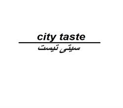 برند آماده مواد غذایی سیتی تیست city taste