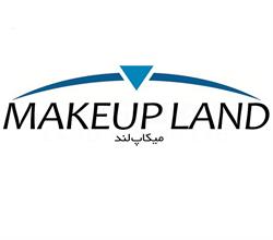 برند آماده شوینده و آرایشی بهداشتی میکاپ لند MAKEUP LAND