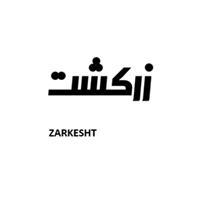 برند فروشی زرکشت ZARKESHT