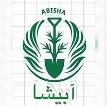 برند فروشی آبیشا Abisha