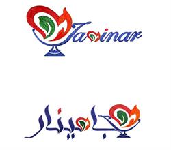 برند آماده جامینار jaminar