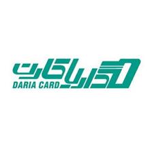 برند آماده فروشی D داریا کارت DARIA CARD
