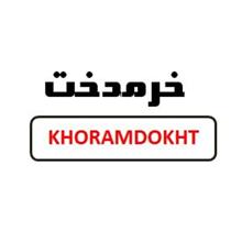 برند فروشی مواد غذایی خرمدخت KHORAMDOKHT