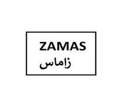 برند فروشی مواد غذایی زاماس zamas