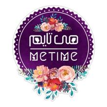 برند فروشی بهداشتی و ارایشی می تایم Me TiMe
