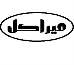 برند آماده مواد غذایی میراکل