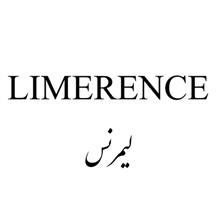 برند آماده فروشی لیمرنس LIMERENCE