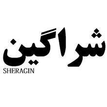 برند آماده عرقیات گیاهی و نوشیدنی شراگین SHERAGIN