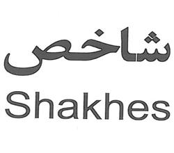 برندآماده روغن خوراکی شاخص