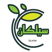 برند اماده مواد غذایی سیلکان SILKAN