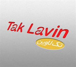برند آماده ترشیجات تک لاوین(Tak Lavin)