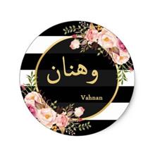 برند آماده فروشی وهنان vahnan