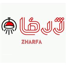 برند اماده zharfa ژرفا
