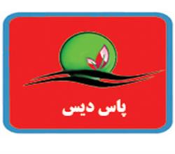 برند فروشی ژله پاس دیس
