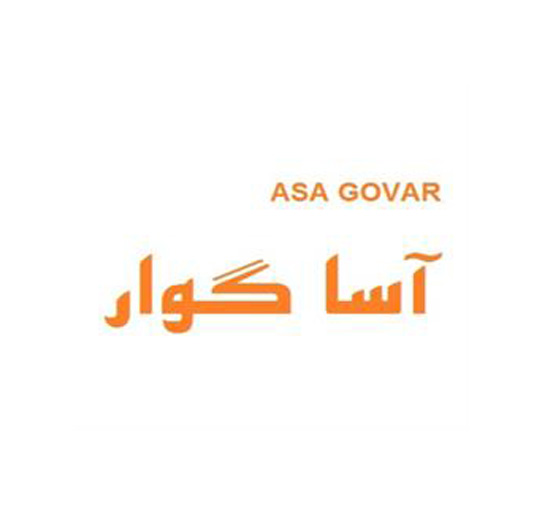 برند آماده لبنیات و نوشیدنی آسا گوار ASA GOVAR