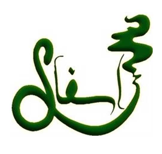 فروش برند آماده اسفام