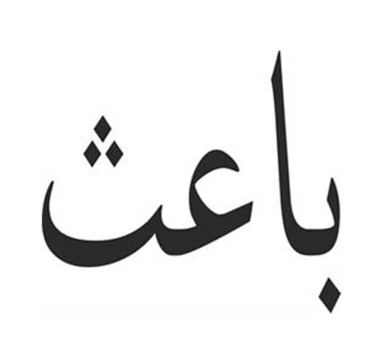 برند فروشی مواد غذایی باعث
