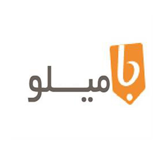باميلو