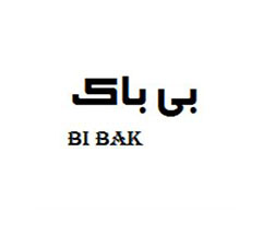 فروش برند آماده بی باک