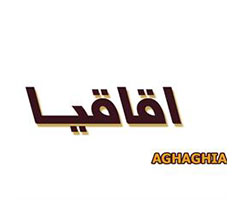 برند فروشی اقاقیا