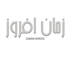 برند فروشی زمان افروز