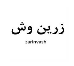 فروش برند آماده زرین وش