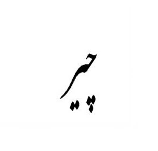 فروش برند آماده چیر