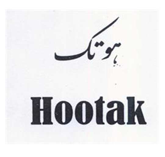 فروش برند آماده هوتک
