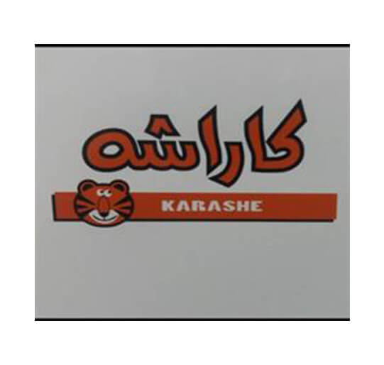 برند آماده آجیل و روغن کاراشه KARASHE