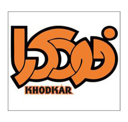 برند آماده خودکار KHODKAR