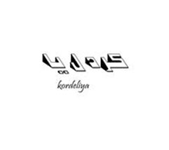 برند آماده فروش کردل یا