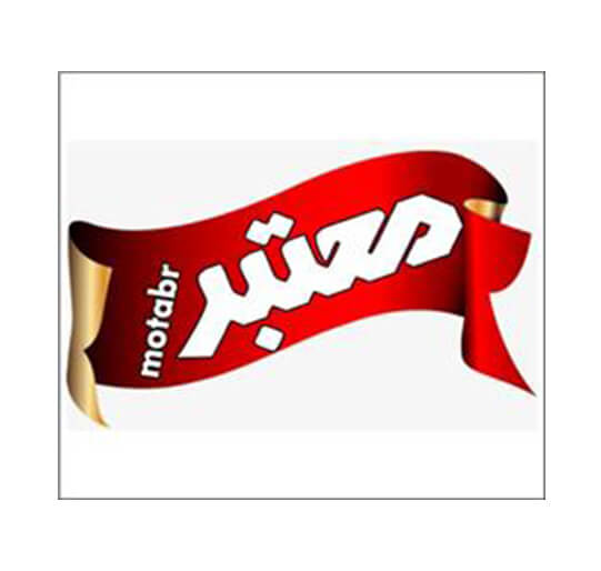 برند آماده معتبر motabar