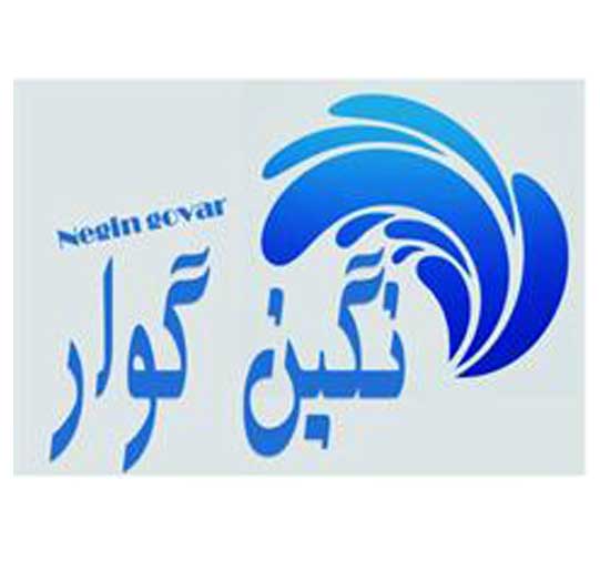 فروش برند آماده نگین گوار