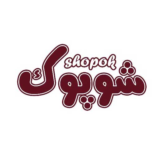برند شوپوک