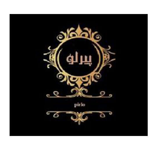 برند فروشی آرایشی بهداشتی پیرلو